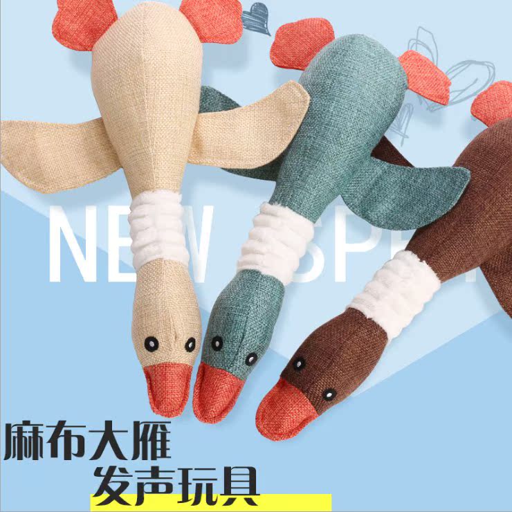 發聲大雁狗玩具慘叫尖叫雞寵物泰迪金毛小狗用品狗狗磨牙玩具耐咬在類目 寵物/寵物食品及用品, 貓/狗玩具, 發聲玩具中 - 來自Buy2taobao.com提供專業的淘寶代購服務