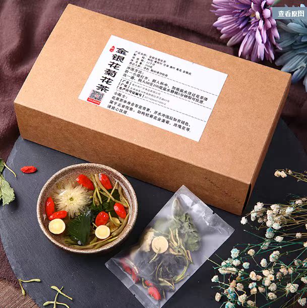 枇杷花茶潤喉止咳化痰潤肺茶清熱去火降火茶葉排毒養顏清肺茶在類目 餐飲具, 茶具, 其它中 - 來自Buy2taobao.com提供專業的淘寶代購服務