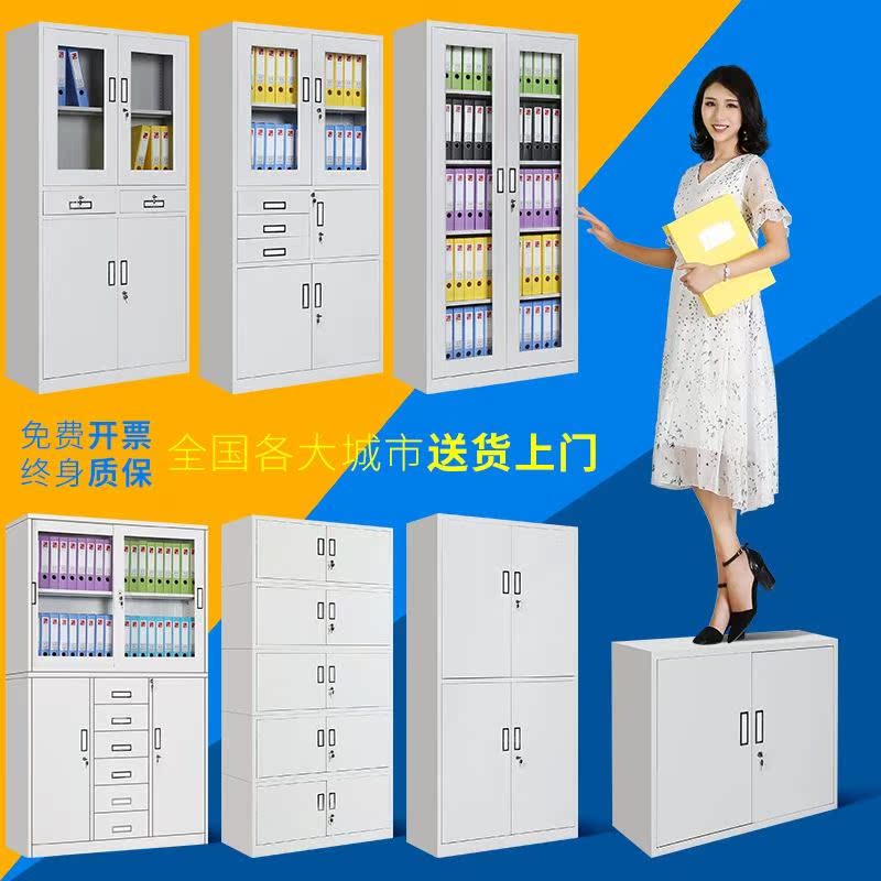上海包邮钢制文件柜铁皮柜办公铁柜档案柜资料柜子更衣柜办公家具|msdalam kategori Perniagaan/perabot pejabat, perabot pejabat, Pejabat kabinet, kabinet fail - dari Buy2taobao.com untuk memberikan perkhidmatan ejen Taobao profesional membeli