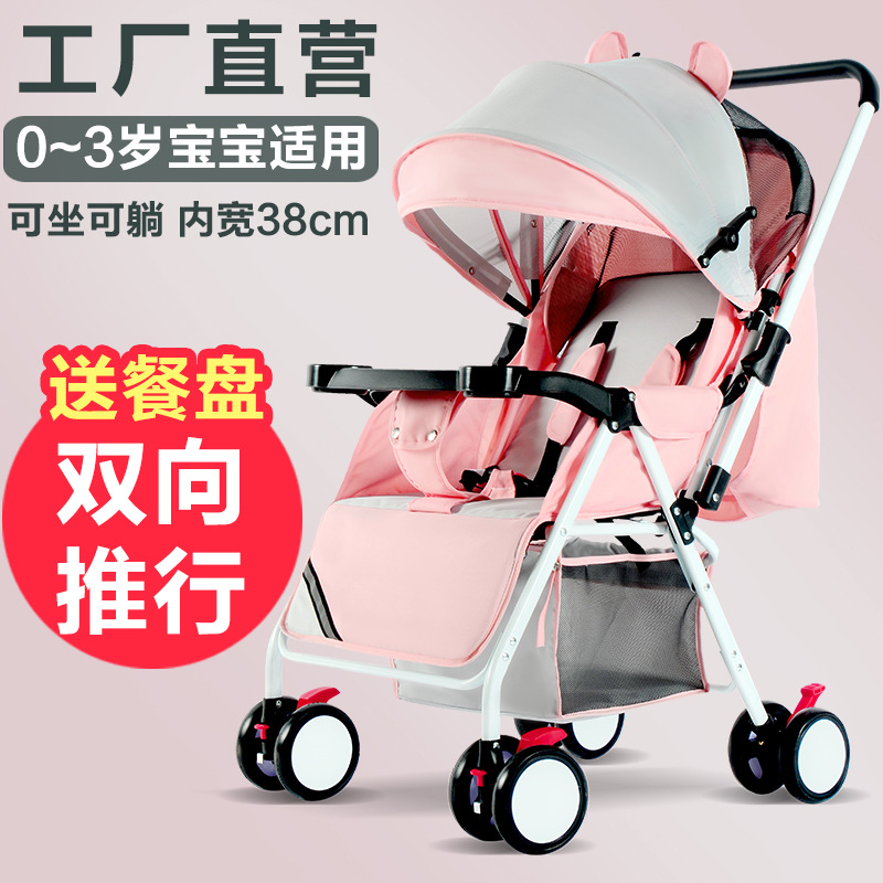 儿童车婴儿推车超轻便捷折叠可坐躺宝宝简易伞车小孩迷你四轮|ruв категории подгузник/шампунь/вскармливать/тележка кроватью, детская коляска/Уокер, четыре колеса коляски - от Buy2taobao.com для оказания профессиональной услуги покупки агента Taobao