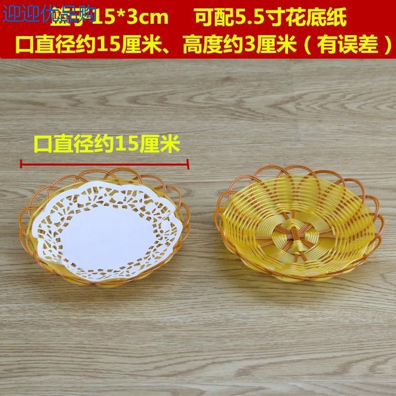仿藤果盘水果篮面包篮爆米花篮酒吧KTV小吃篮瓜子蓝油炸篮子包邮在类目 餐饮具, 餐具, 果盆/果盘/果篮中 - 来自Buy2taobao.com提供专业的淘宝代购服务