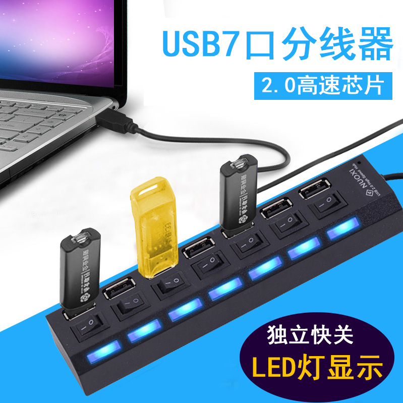 加长usb分线器一进二出电脑多功能公母汽车一分面插头平板桌桌面|ruв категории Цифровые аксессуары, Usb компьютерной периферии, USB HUB/преобразователь - от Buy2taobao.com для оказания профессиональной услуги покупки агента Taobao