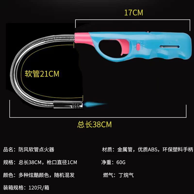 网红打火加长点火器明火 厨房 加长版厨房户外点火器神器通用炉具在类目 厨房/烹饪用具, 厨用小工具/厨房储物, 厨房点火器/点火棒中 - 来自Buy2taobao.com提供专业的淘宝代购服务