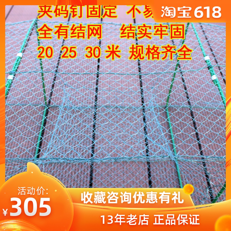 鱼具渔网蟹网黄鳝25米30米折叠草地小龙虾笼养殖笼网有结大鱼笼在类目 户外/登山/野营/旅行用品, 垂钓装备, 鱼网/虾笼/其它渔具中 - 来自Buy2taobao.com提供专业的淘宝代购服务