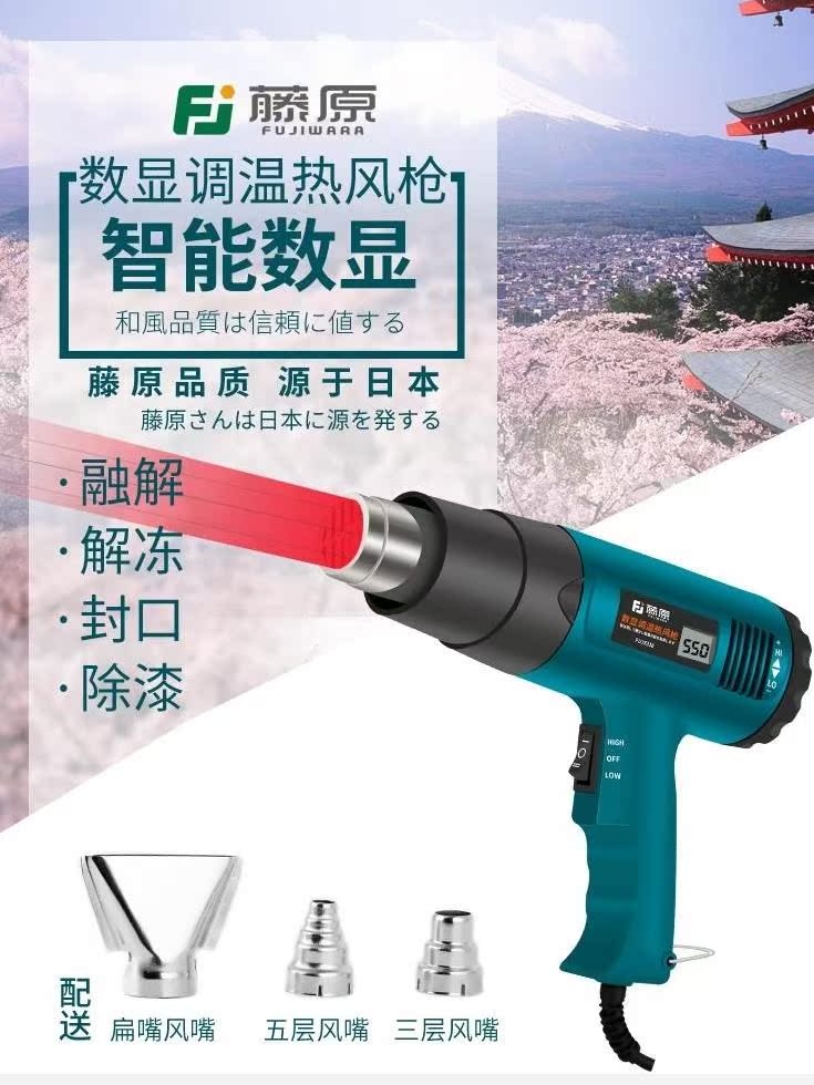 汽车贴膜考枪工业热风枪小型可调温烘枪吹热风机塑料焊枪。热缩机|ruв категории оборудование/инструменты, пневматический инструмент, тепловые пушки - от Buy2taobao.com для оказания профессиональной услуги покупки агента Taobao