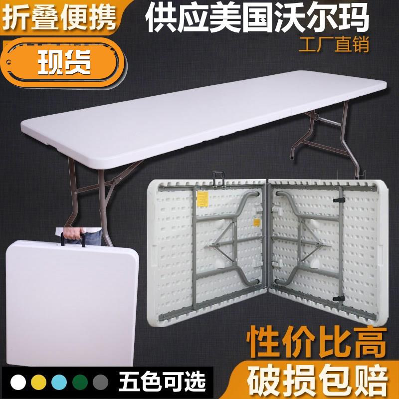 地摊床上电脑桌折叠桌经济型迷你外出蓝色室外轻便书桌懒4人小型在类目 住宅家具, 桌类, 折叠桌中 - 来自Buy2taobao.com提供专业的淘宝代购服务
