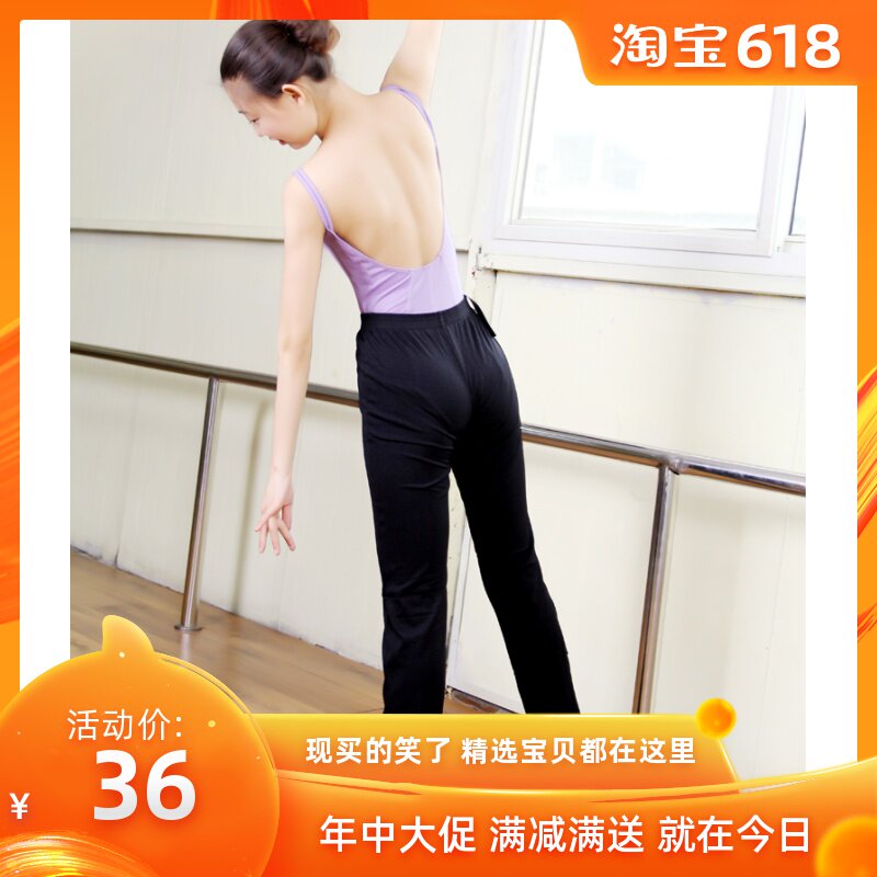 丹诗戈舞蹈裤练功裤健美民族舞女广场舞尼龙长裤 显瘦直筒裤在类目 运动/瑜伽/健身/球迷用品, 舞蹈/健美操/体操, 健美操, 健美操下装中 - 来自Buy2taobao.com提供专业的淘宝代购服务