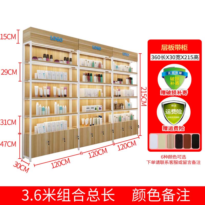 陈列柜包包鞋架可拆卸架母婴店货架精品货柜货架展示柜化妆品展示在类目 商业/办公家具, 货架/展柜, 精品展柜/陈列柜中 - 来自Buy2taobao.com提供专业的淘宝代购服务