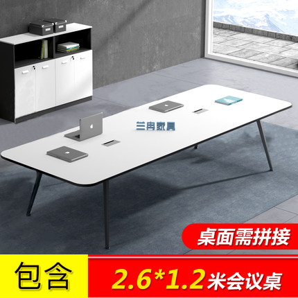 会议桌长桌简约现长方形办公桌椅工作台代大型8/20人组合培训在类目 商业/办公家具, 办公家具, 办公桌, 会议桌中 - 来自Buy2taobao.com提供专业的淘宝代购服务