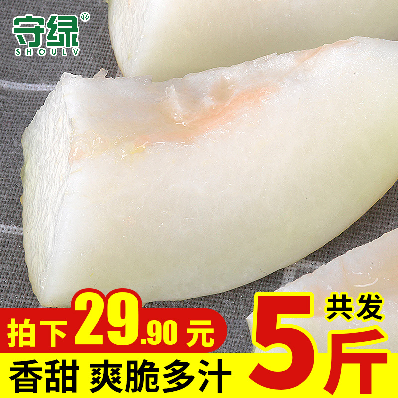 莘县香瓜鲁蜜香瓜带箱5斤新鲜当季水果时令哈密瓜应季蜜瓜包邮在类目 水产肉类/新鲜蔬果/熟食, 新鲜水果, 其它中 - 来自Buy2taobao.com提供专业的淘宝代购服务