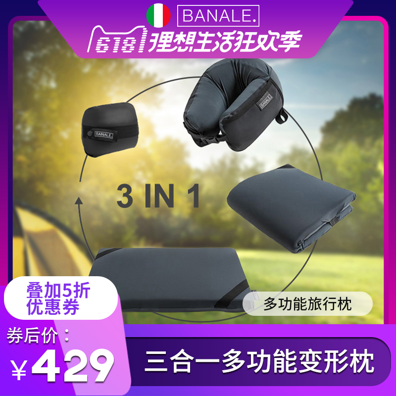 banale Imported deformation Travel Pillow Office Noon break Pillow multi-function u-pillow High Speed Rail aircraftin the Bedclothes , Pillow/Pillow/Pillow/Cervical pillow category - from Buy2taobao.com to provide professional Taobao agent buy service