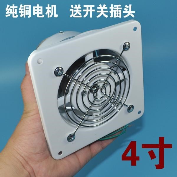2019 new pattern ventilating fan TOILET Window Mute 10CM4 Fan Strength Ventilator kitchen Wall 1in the Electrical life , Other home appliances , Ventilator/Fan category - from Buy2taobao.com to provide professional Taobao agent buy service