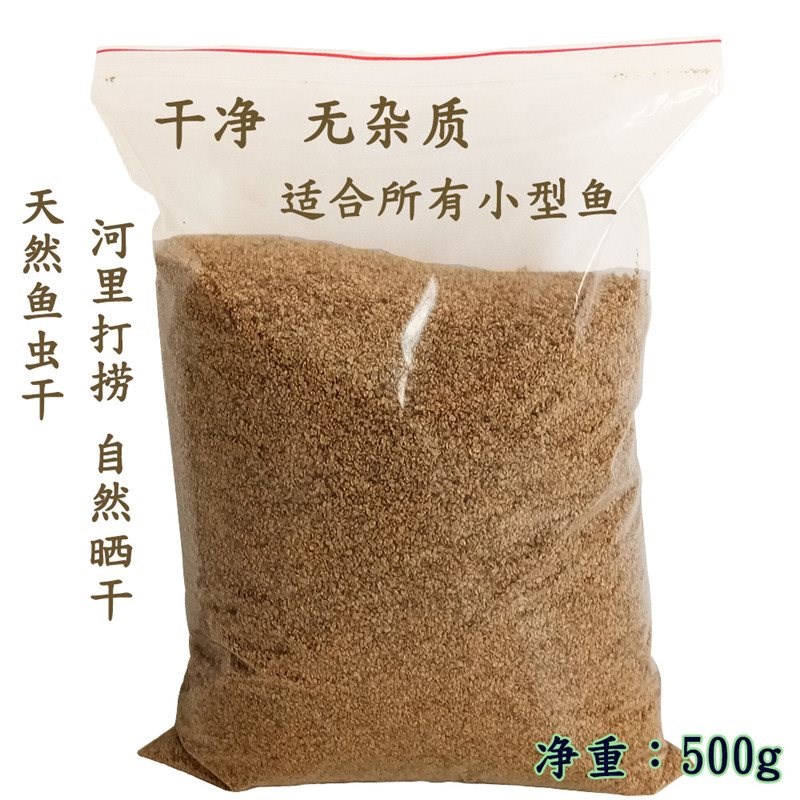 鱼虫干水蚤小型热带观赏鱼饲料1斤孔雀鱼红绿灯鱼食蹦蹦虫500g|ruв категории офисное оборудование/расходные материалы/соответствующие услуги, упаковочного оборудования/знаки и расходных материалов, посылочный мешок/сплетенный мешок - от Buy2taobao.com для оказания профессиональной услуги покупки агента Taobao
