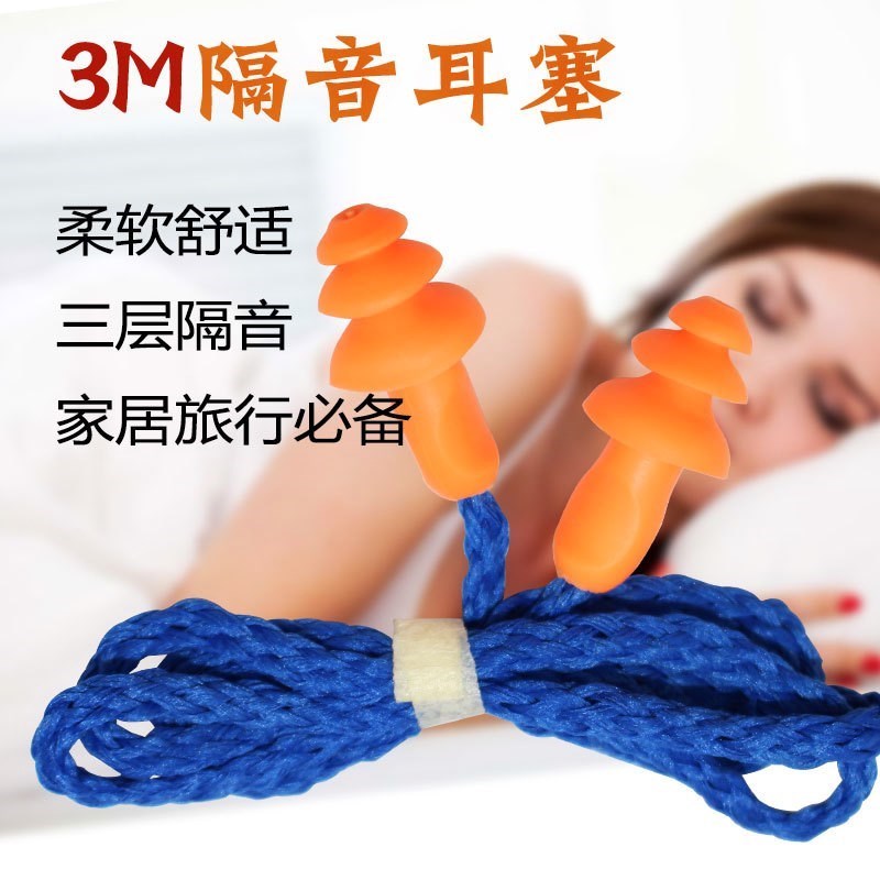 耳塞工作隔音耳塞睡觉 防噪音抗噪带线圣诞树型旅行硅胶隔音耳塞|msdalam kategori perkakasan/alat, Alat-alat tangan, Alat-alat tangan yang lain, penyumbat telinga Kalis Bunyi - dari Buy2taobao.com untuk memberikan perkhidmatan ejen Taobao profesional membeli