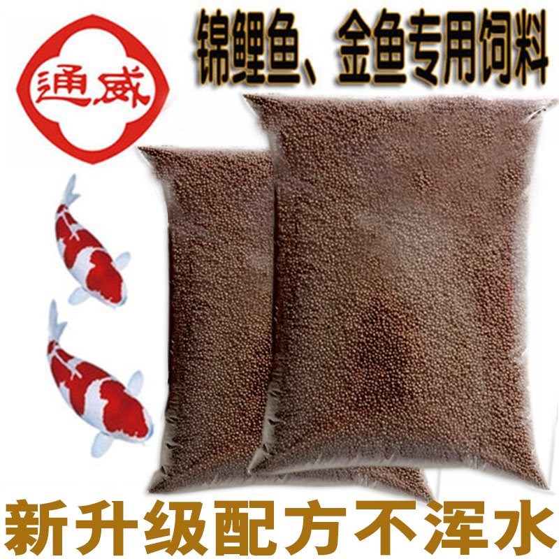 锦鲤鱼饲料金鱼食料上浮鱼饵观赏鱼亲亲鱼粮温泉鱼粮5斤包邮在类目 办公设备/耗材/相关服务, 包装设备/标牌及耗材, 包裹袋/编织袋中 - 来自Buy2taobao.com提供专业的淘宝代购服务
