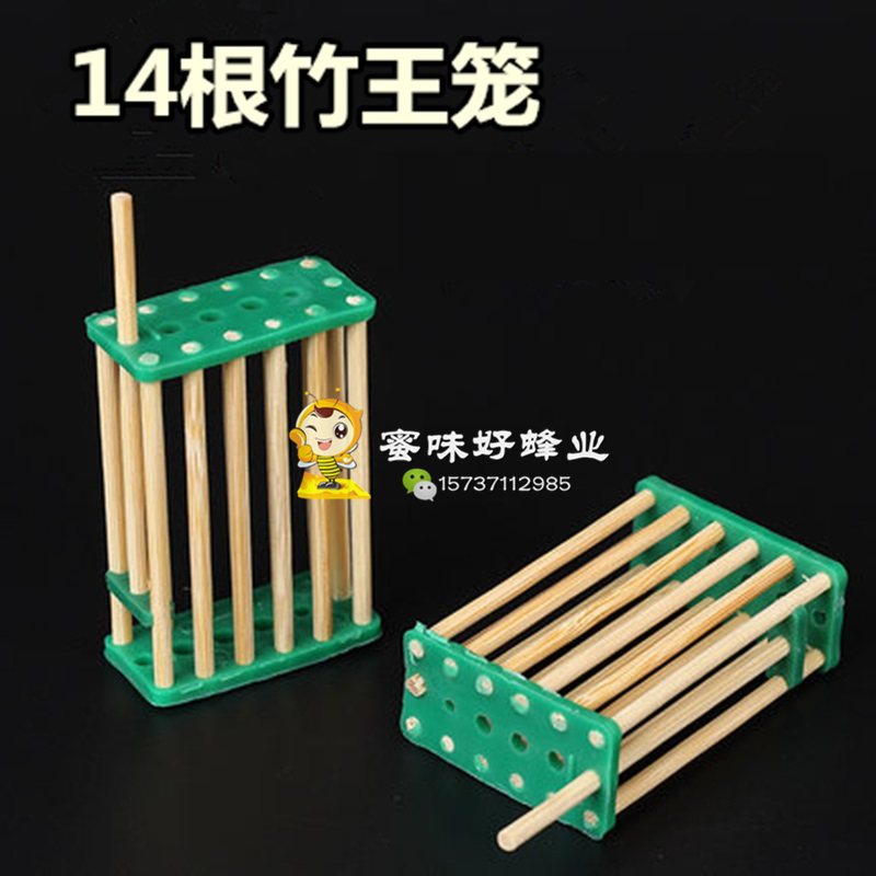 蜂具蜜蜂养蜂工具特价优质竹子王笼蜜蜂多功能蜂王笼囚蜂王囚王笼|msdalam kategori Jentera pertanian/alat-alat ladang/kepingan plastik, alat pertanian, alat pertanian lain - dari Buy2taobao.com untuk memberikan perkhidmatan ejen Taobao profesional membeli