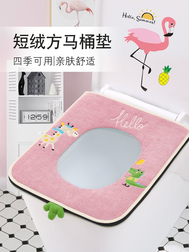 square Washer currency Potty sets Zipper section Square Shape household waterproof Seat cushionin the Family/Personal Cleaning Tools , Sanitary appliances/Bathroom accessories , Toilet sets/Toilet seat category - from Buy2taobao.com to provide professional Taobao agent buy service
