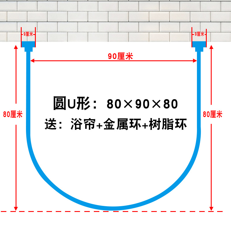 免打孔u形浴帘套装防水卫生间淋浴房浴帘杆弧形u型挂帘浴室帘子在类目 家庭/个人清洁工具, 卫浴用具/卫浴配件, 浴帘中 - 来自Buy2taobao.com提供专业的淘宝代购服务