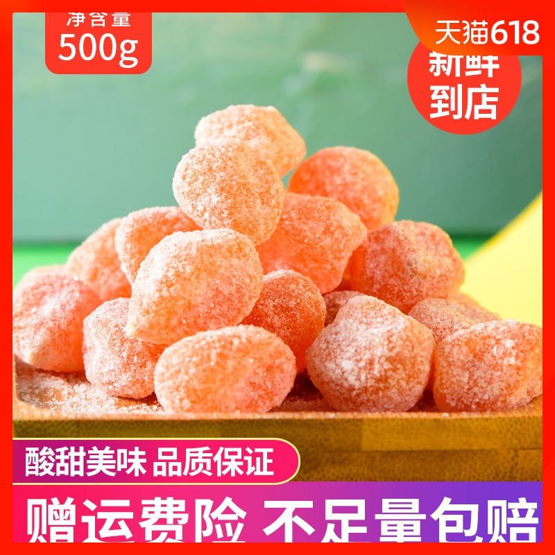 俏美味冰糖金桔干500g散装休闲零食金橘果脯水果干白糖金桔|ruв категории закуски/орехи/специальность, кандирование/унаби/Мэй/сухофрукты, кумкват продуктов - от Buy2taobao.com для оказания профессиональной услуги покупки агента Taobao