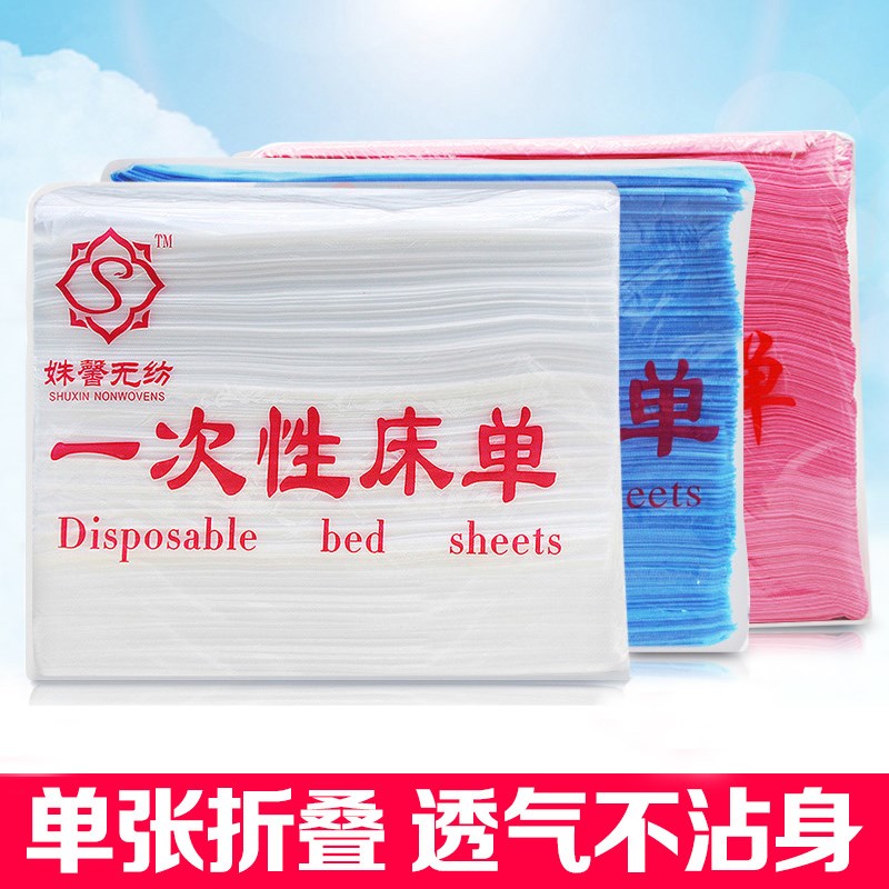disposable sheet Beauty Massage Table Dedicated Non-woven fabric sheet customized cross Bore Elastic Bedspreadin the Bedclothes , Custom Bedding/Custom(New) , Sheets custom made to order category - from Buy2taobao.com to provide professional Taobao agent buy service