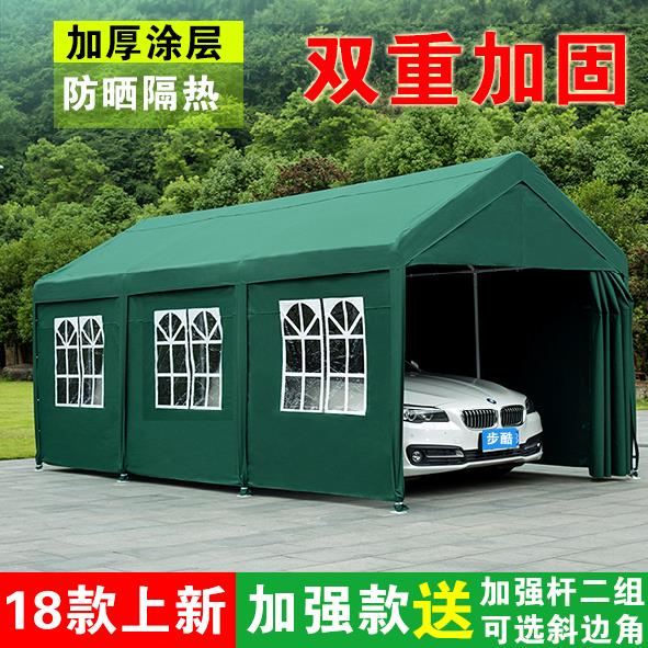 停车棚撑杆遮阳棚帐蓬伸缩棚方便地摊汽车帐篷室外伸缩杆加厚露营|ruв категории открытый/альпинизм/в поход/Поездки товаров, палатка/небо/палатки, аксессуары, навес/навес/капот/реклама навес/небо - от Buy2taobao.com для оказания профессиональной услуги покупки агента Taobao