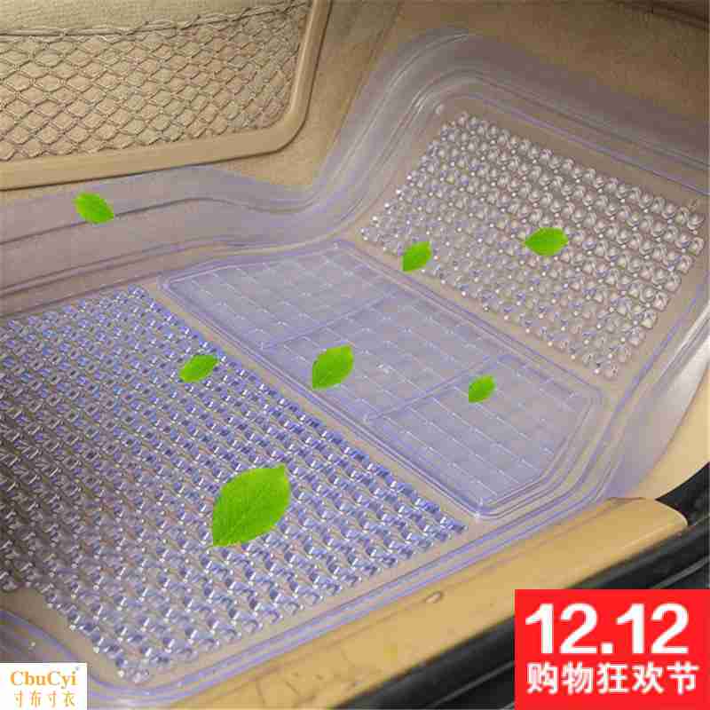 汽车脚垫塑料防水透明通用易清洗地毯式乳胶水晶pvc单片套装地垫|msdalam kategori kereta/artikel/Fitting/Refit, Auto aksesori/dalam Barang Kemas, tikar Universal - dari Buy2taobao.com untuk memberikan perkhidmatan ejen Taobao profesional membeli