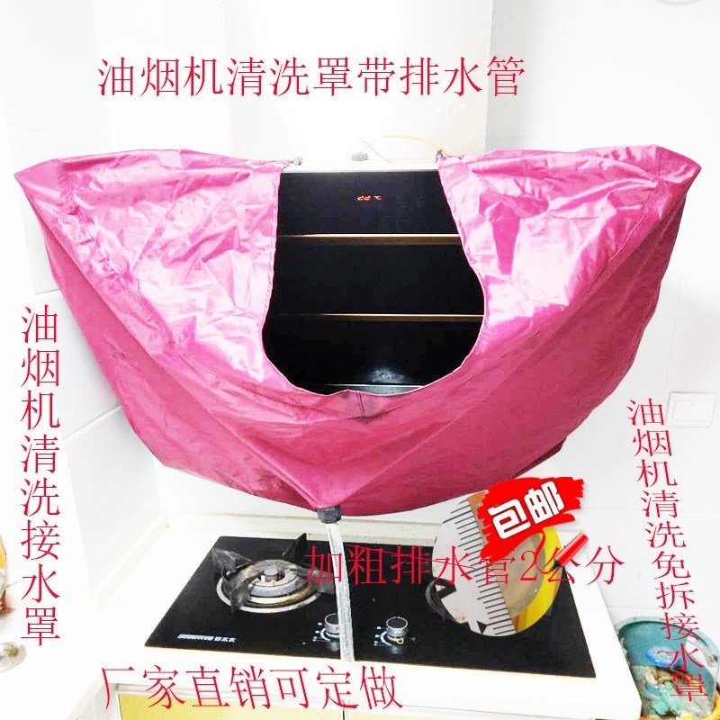 thickening clean currency indoor protect Cover Hoods Hoods new pattern Hood Hang upin the Home Fabric , Dust protection cover , Air conditioner cover category - from Buy2taobao.com to provide professional Taobao agent buy service