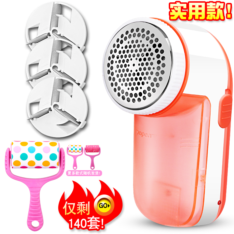 毛衣服包邮绒修剪器毛球去梯机除家用充电式裤起球取递清剔削磨毛在类目 生活电器, 毛球修剪器中 - 来自Buy2taobao.com提供专业的淘宝代购服务