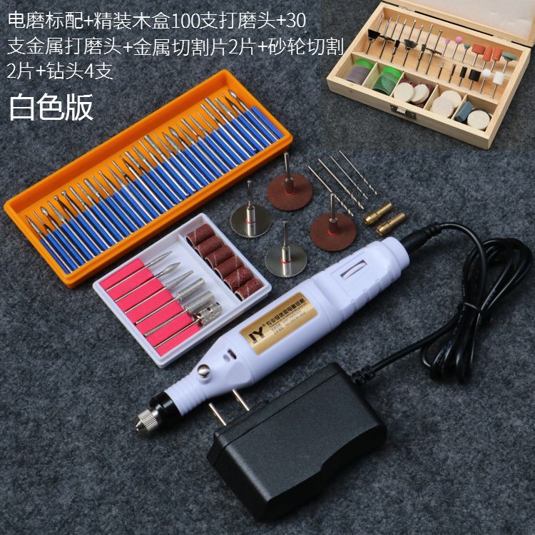 持电磨家用打磨机工具木工雕刻小型多功能牙齿刻字电动全套抛光手|msdalam kategori perkakasan/alat, Alat-alat kuasa, Mesin ukiran - dari Buy2taobao.com untuk memberikan perkhidmatan ejen Taobao profesional membeli