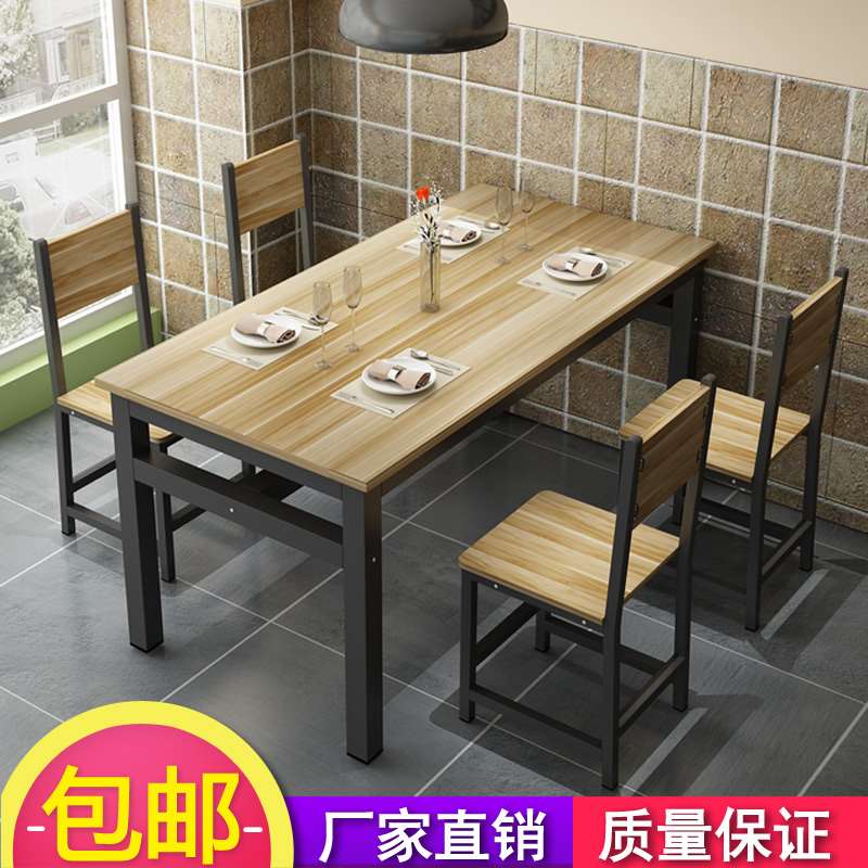 餐桌椅组合快餐桌椅饭店小吃店烧烤桌长方形家用餐厅食堂46人商用|ruв категории жилой мебели, комплект мебели, ресторан комплект мебели, обеденный стол + стул - от Buy2taobao.com для оказания профессиональной услуги покупки агента Taobao