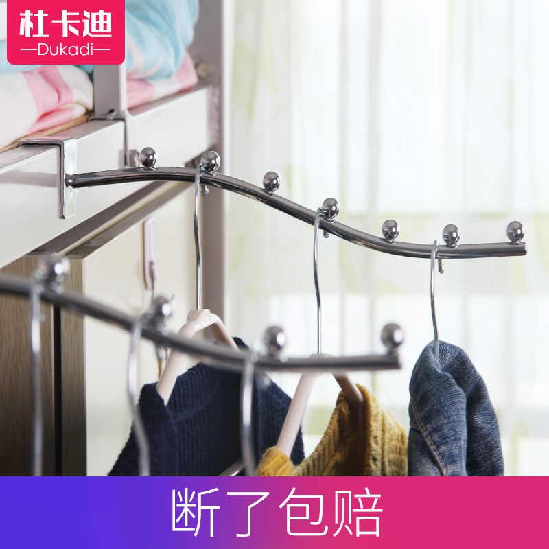 大学生挂钩神器寝室上铺下铺床边挂衣钩床头宿舍收纳挂衣服置物架在类目 收纳整理, 家庭整理用具, 挂钩/粘钩中 - 来自Buy2taobao.com提供专业的淘宝代购服务