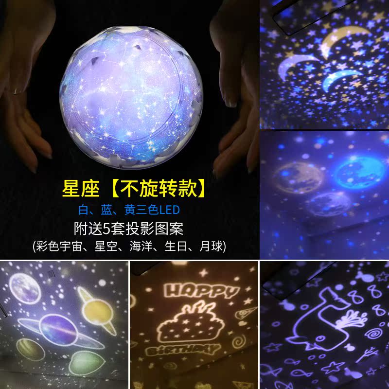 新款星空灯投影灯浪漫旋转投影仪卧室梦幻睡眠满天星儿童玩具生日|msdalam kategori Toy/bayi/teka-teki/blok bangunan/model, elektronik/cahaya/berudara/mainan rumit, mainan LED - dari Buy2taobao.com untuk memberikan perkhidmatan ejen Taobao profesional membeli