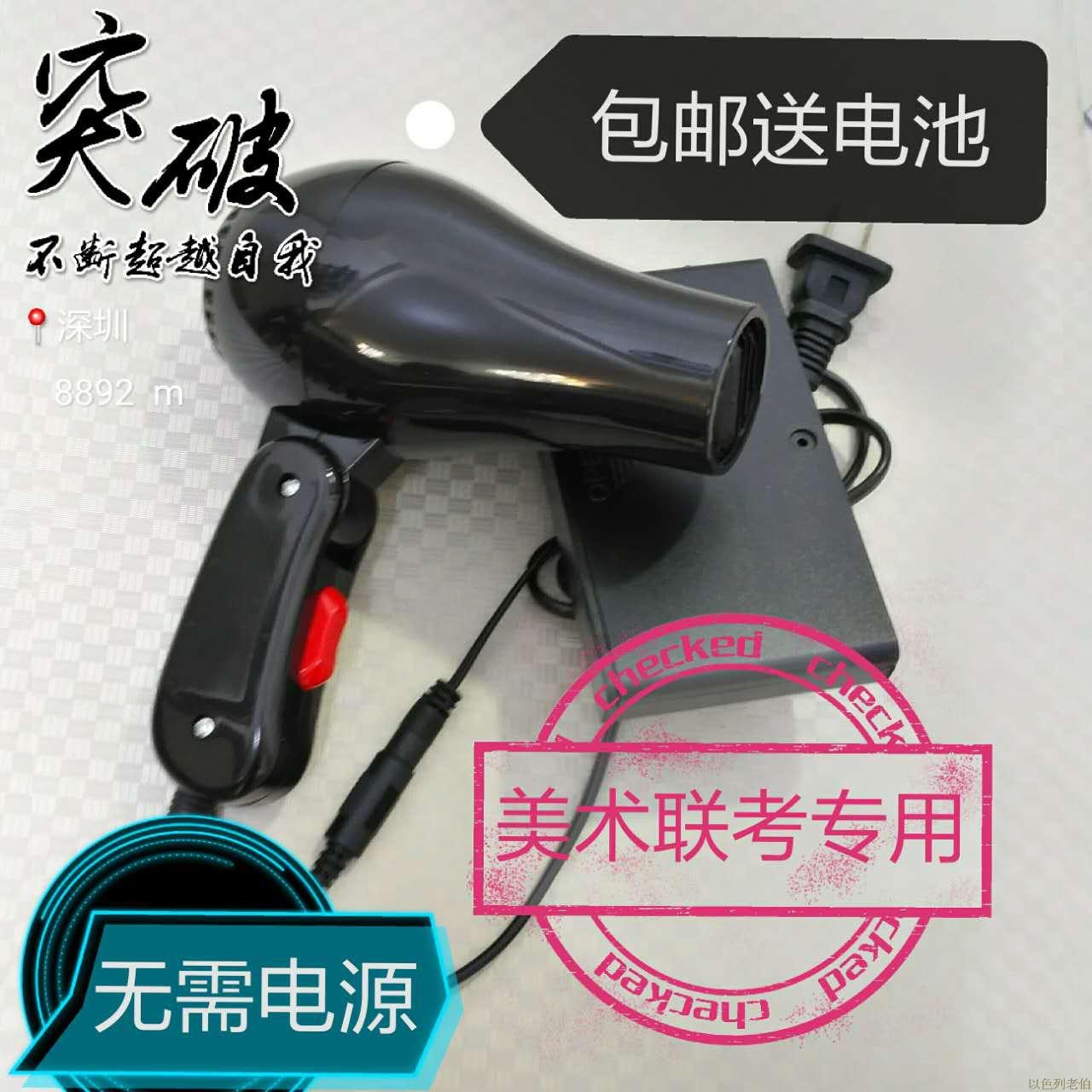 新款2017宿舍锂电无线家用便携电吹风风筒充电式吹风机联考美术池在类目 个人护理/保健/按摩器材, 美发工具, 电吹风中 - 来自Buy2taobao.com提供专业的淘宝代购服务