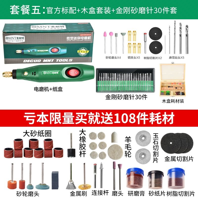 电动微形小电磨 新款雕刻机 多功能电磨机大功率木工手工小型小雕|msdalam kategori perkakasan/alat, Alat-alat kuasa, pengisar/pengisar sudut - dari Buy2taobao.com untuk memberikan perkhidmatan ejen Taobao profesional membeli