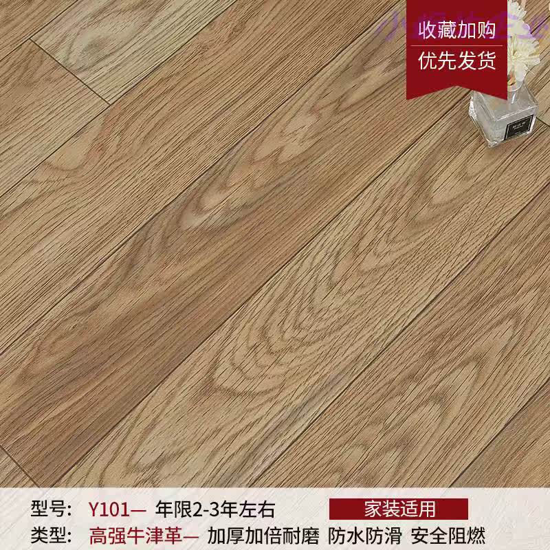 饭店加大理发店客厅走廊茶几垫胶垫装饰自粘地板贴农村女装店简易|ruв категории награду материалов, пол, пол, кожа (ПВХ пол) - от Buy2taobao.com для оказания профессиональной услуги покупки агента Taobao