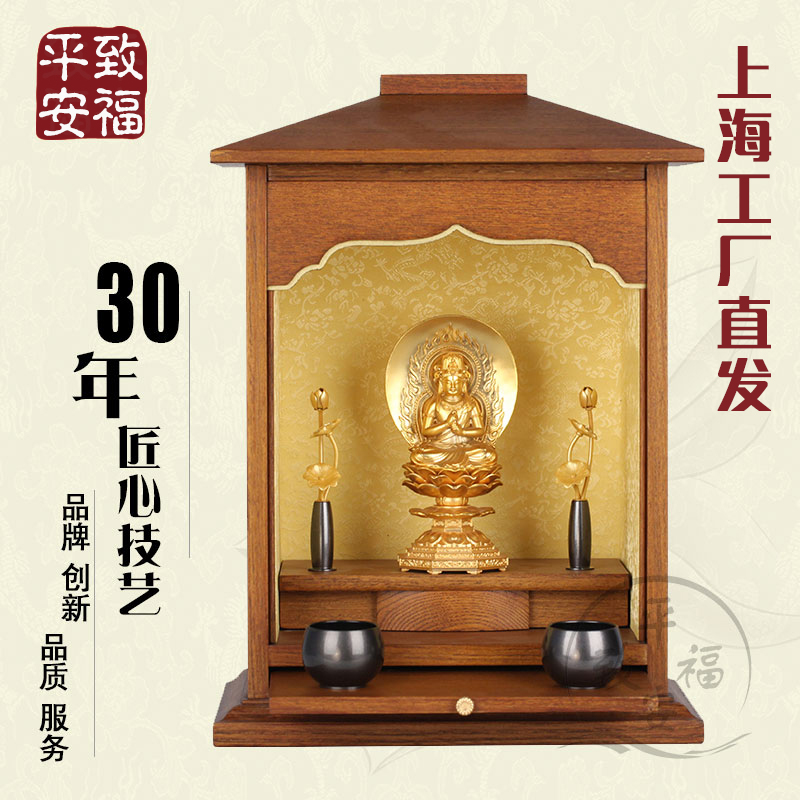 Shrines Mini Altar Worship Mammon a buddism godness guanyin Shrine Altar For Taiwan Buddha cabinet Container handlingin the Diapers/Care/Feeding/Push lathe , Children's Room/Tables and chairs/Furniture , Sets of tables and chairs category - from Buy2taobao.com to provide professional Taobao agent buy service
