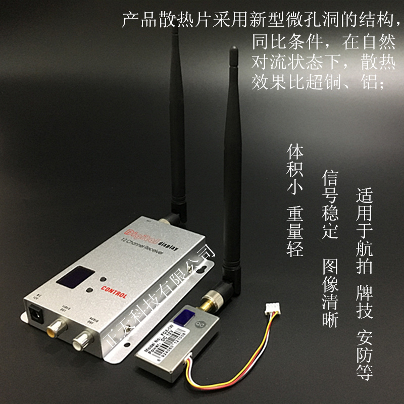 1.2G 1W无线视收发器 无线航拍器材 无线图传发射器 无线影音收发在类目 影音电器, 影音家电配件, 音频/视频无线传输器材中 - 来自Buy2taobao.com提供专业的淘宝代购服务