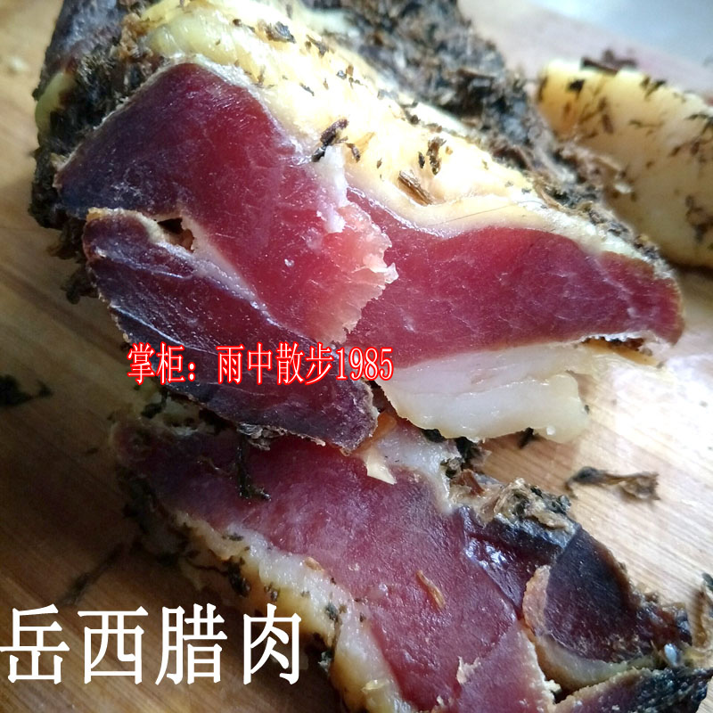 Anhui Yuexi specialty Farm Pig self-control Air drying Bacon Bacon Pickles Bacon Home Taste 500gin the Snacks/Nuts/Specialty , Hickory/Nuts/Roasting , Other category - from Buy2taobao.com to provide professional Taobao agent buy service