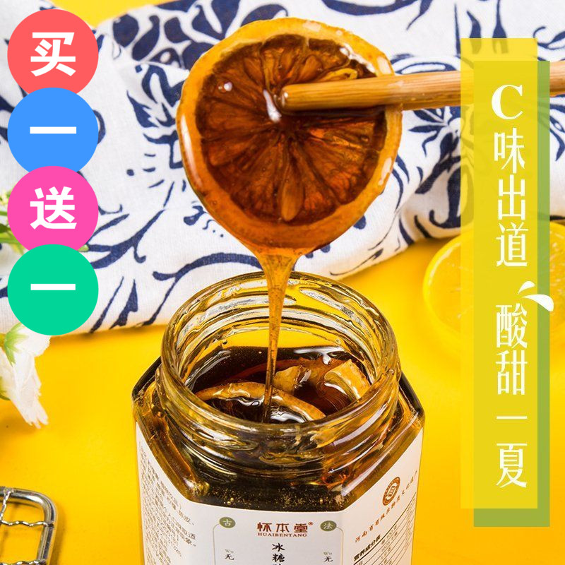 Rock sugar Dried tangerine peel Lemon Cream Lily Mint honey 250g Sweet and sour Tasty Alcohol and tobacco excessive drinkin the Traditional nourishing food , Health tea category - from Buy2taobao.com to provide professional Taobao agent buy service