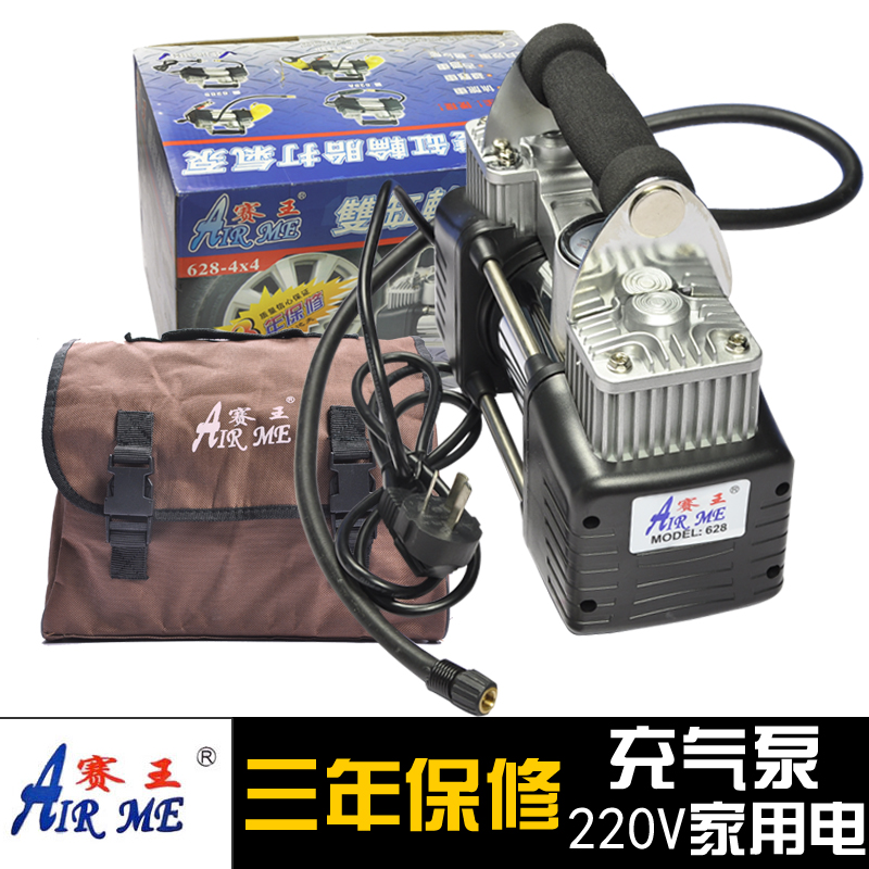 韩国车载充气泵双缸12高压小型轿车家用220v便携式汽车电动打气|ruв категории автомобиль/товаров/аксессуары/переоснащение, Автомобильная аудио - видео/средства электронной/приборов, средства электронной/приборов, бортовой воздушный насос - от Buy2taobao.com для оказания профессиональной услуги покупки агента Taobao