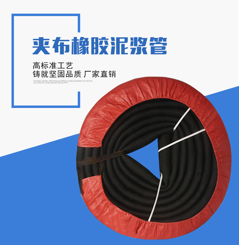 黑色橡胶管泥浆管高压耐磨打桩机排水夹布橡胶管2.5 3 4 5 6 8寸在类目 五金/工具, 机械五金, 化工管道及配件中 - 来自Buy2taobao.com提供专业的淘宝代购服务