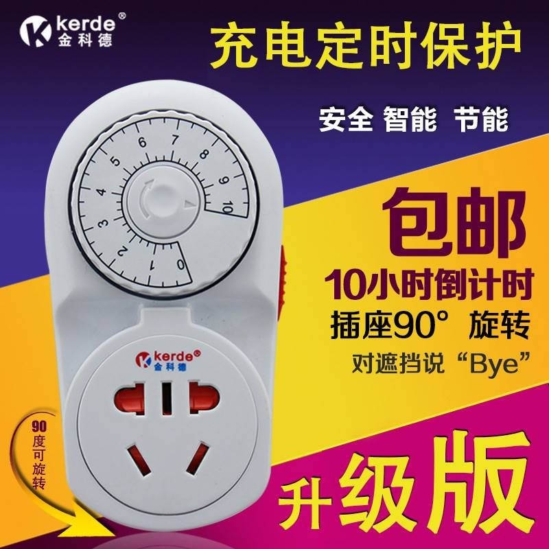 机械式 定时器开关插用电源自动断电 电动车充电保护器家|ruв категории кухонные приборы, таймер/напоминание - от Buy2taobao.com для оказания профессиональной услуги покупки агента Taobao