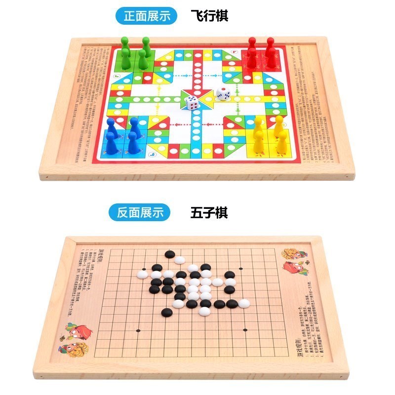 儿童玩具跳棋跳棋五子棋二合一象棋套装成人跳棋儿童益智套装|ruв категории игрушка/коляска/головоломка/блоки/модель, детей шахматы/настольные игры, шашки - от Buy2taobao.com для оказания профессиональной услуги покупки агента Taobao