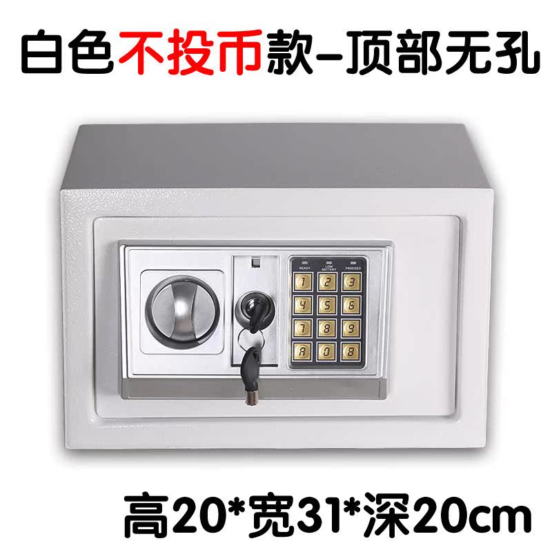 保险柜20e 家用入墙小型迷你全钢投币柜保险箱存钱储蓄罐|ruв категории коммерческий/офисная мебель, полки/витрина, Другие полки - от Buy2taobao.com для оказания профессиональной услуги покупки агента Taobao