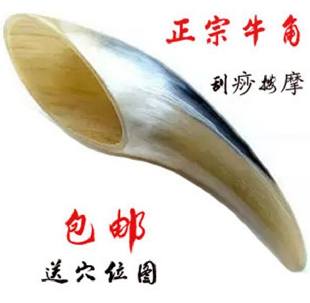 牛角刮痧筒点穴棒拨经棒按摩棒板刮痧拨筋棒面部刮痧桶全身通用在类目 个人护理/保健/按摩器材, 经络保健器材, 刮痧片/板中 - 来自Buy2taobao.com提供专业的淘宝代购服务
