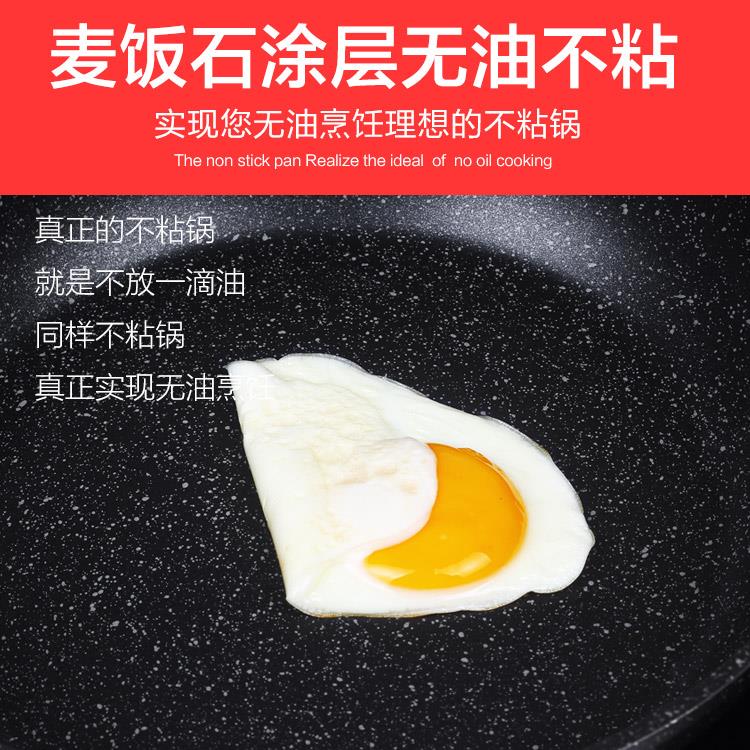 Japanese 20cm Little Wok 1-2 Mini non-stick cookware Single baby children Cooking Cookware Gas electromagnetismin the Kitchen/Cooking utensils , Cooking utensils , Cookware/Pot/Kettle , Wok category - from Buy2taobao.com to provide professional Taobao agent buy service