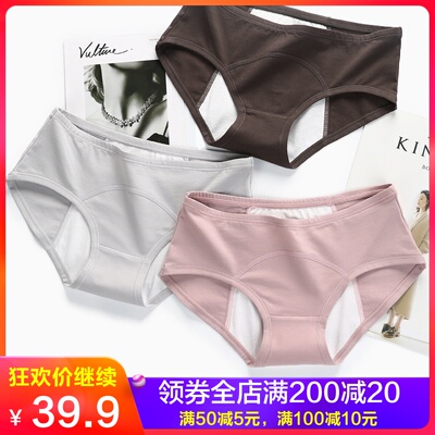 生理内裤女士纯棉100%全棉抗菌裆月经期防漏透气姨妈中腰卫生裤
