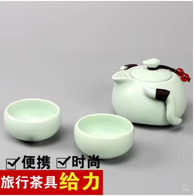 整套家用陶瓷茶壶茶杯旅行功夫茶具旅游户外便携式车载小茶盘套装|ruв категории посуда, чайный сервиз, кунг - Фу, чайный сервиз - от Buy2taobao.com для оказания профессиональной услуги покупки агента Taobao