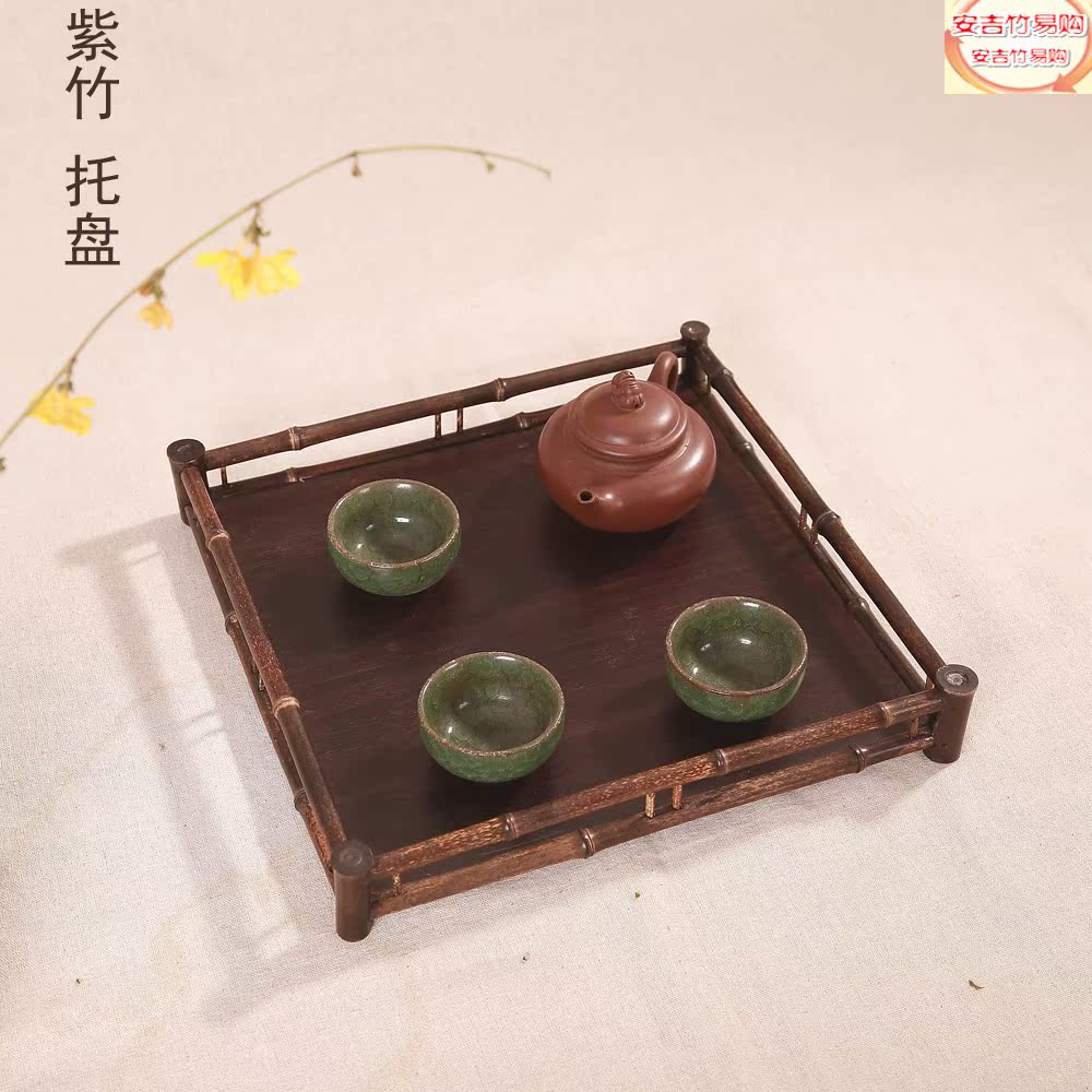 茶盘托盘紫竹单层茶道中式田园创意竹木农家乐手工办公室品茶家用在类目 餐饮具, 茶具, 茶盘中 - 来自Buy2taobao.com提供专业的淘宝代购服务