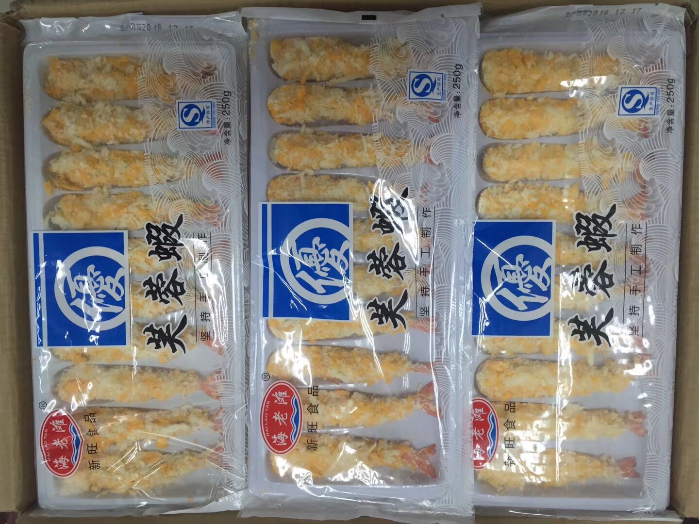 壽司料理食品 油炸蝦棒25g*10尾海老灘芙蓉蝦250g/包在類目 水產肉類/新鮮蔬果/熟食, 海鮮/水產品/製品, 蝦類, 蝦類製品中 - 來自Buy2taobao.com提供專業的淘寶代購服務